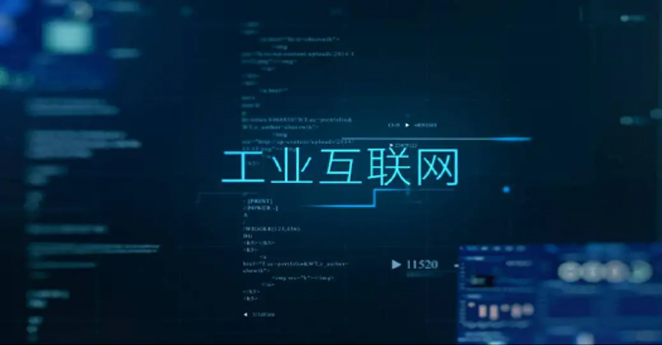 物聯網、無線解決方案(圖1)